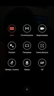 полезное в Flyme 5