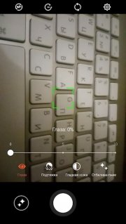 камера Flyme 5