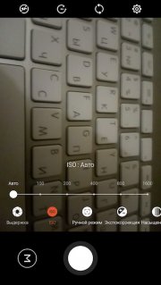 камера Flyme 5