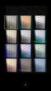 камера Flyme 5