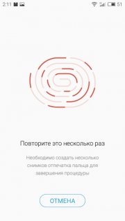 настройки Flyme 5