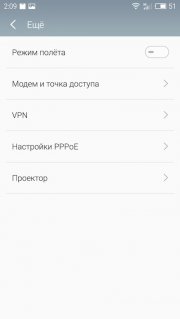 настройки Flyme 5