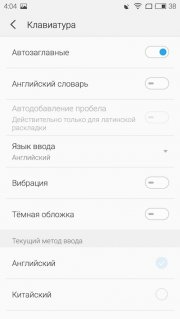 настройки Flyme 5