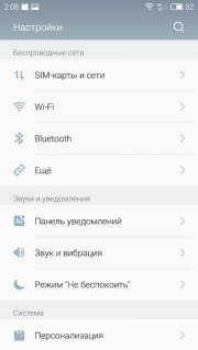 настройки Flyme 5