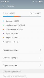 настройки Flyme 5