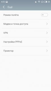 настройки Flyme 5