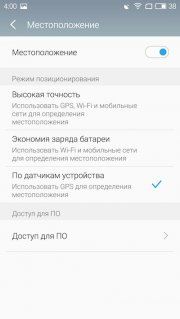 настройки Flyme 5