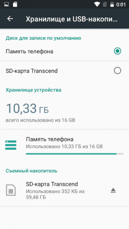 Doogee X5 MAX Pro, Doogee, смартфон