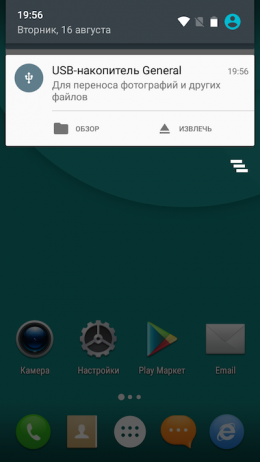 Doogee X5 MAX Pro, Doogee, смартфон