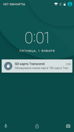 Doogee X5 MAX Pro, Doogee, смартфон