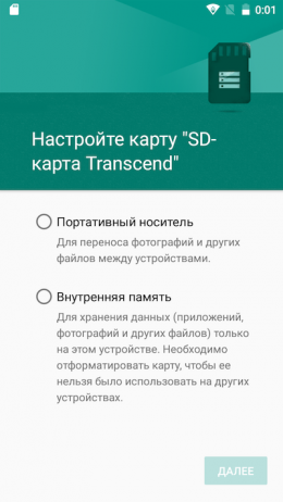 Doogee X5 MAX Pro, Doogee, смартфон