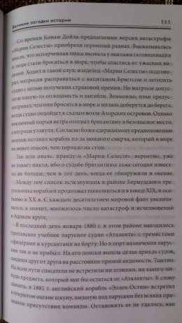 Doogee X5 MAX Pro, Doogee, смартфон