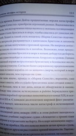 Doogee X5 MAX Pro, Doogee, смартфон