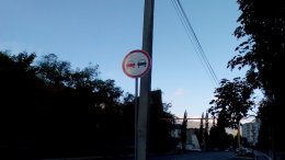 Doogee X5 MAX Pro, Doogee, смартфон