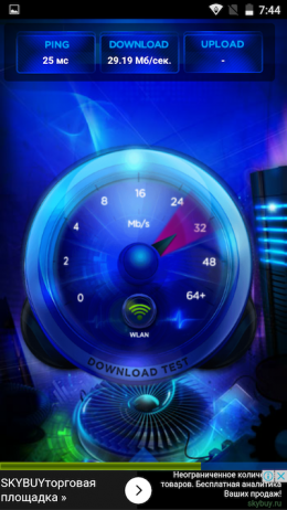 Doogee X5 MAX Pro, Doogee, смартфон