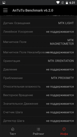Doogee X5 MAX Pro, Doogee, смартфон