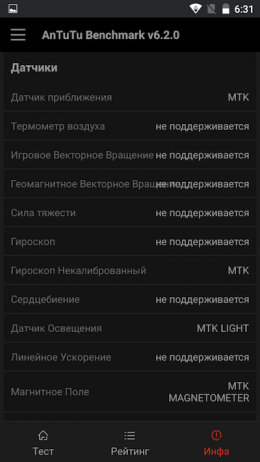 Doogee X5 MAX Pro, Doogee, смартфон