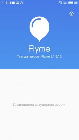 Flyme