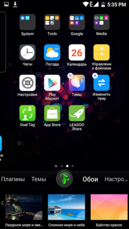 Freeme OS, операционная система, графическая оболочка, Android, Андроид