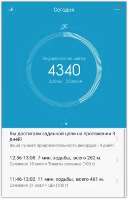 фитнес-трекер, фитнес, фитнес-браслет, шагомер, умный будильник, Xiaomi, Mi Band