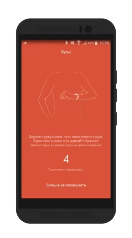 фитнес-трекер, фитнес, фитнес-браслет, шагомер, умный будильник, Xiaomi, Mi Band