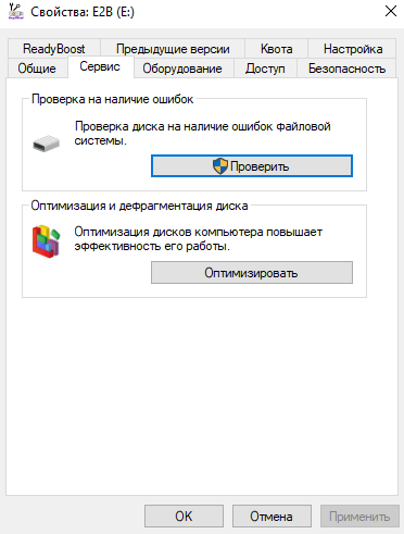 недостаточно свободных непрерывных кластеров