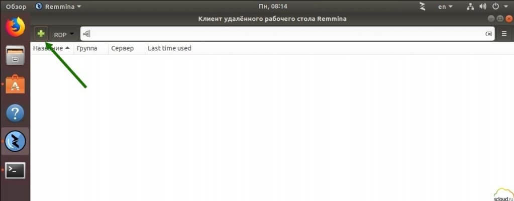 1C, Бухгалтерия, Розница, облачная 1С
