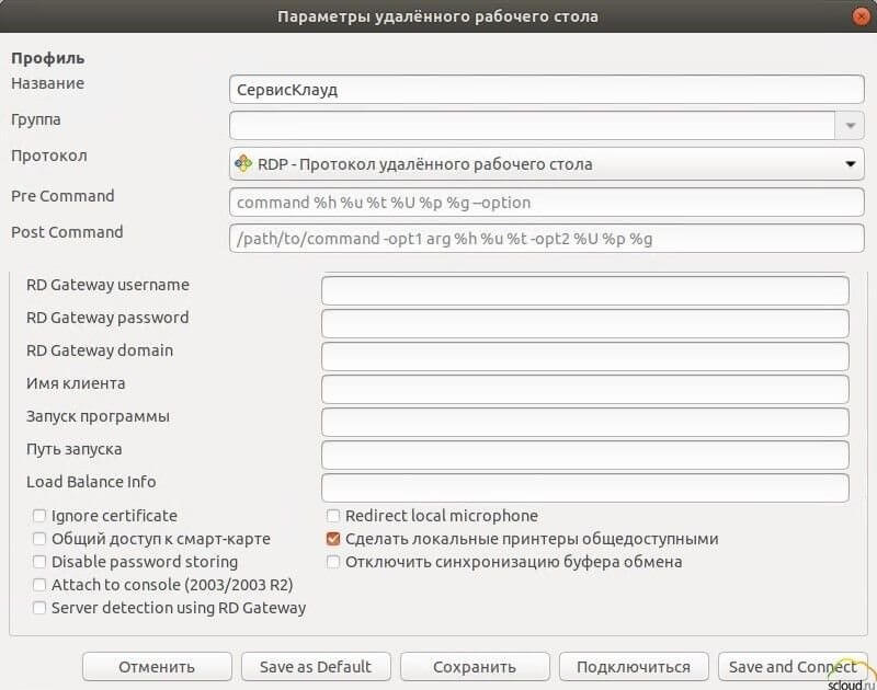 1C, Бухгалтерия, Розница, облачная 1С