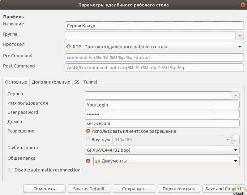 1C, Бухгалтерия, Розница, облачная 1С