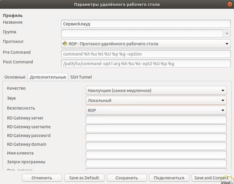 1C, Бухгалтерия, Розница, облачная 1С