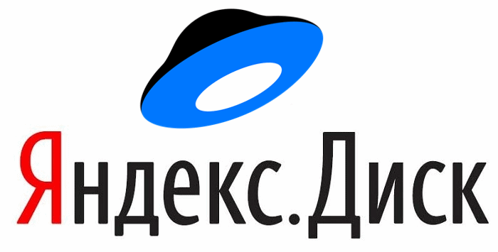 Яндекс.Диск, облачное хранилище